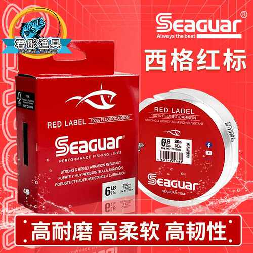 日本原装西格SEAGUAR RED LABEL红标碳线路亚子线前导线鱼线
