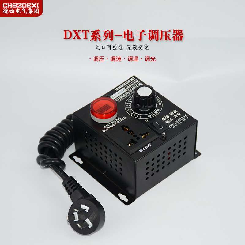 4000W可控硅调压器/多档无极调压电机调速器调温调光220V带电压表图片