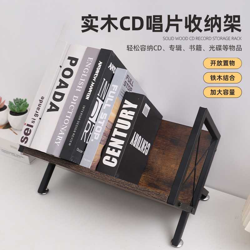 实木黑胶唱片架铁艺木结合CD光盘收纳架家用木制大容量专辑唱片架图片