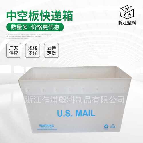 防潮中空板物流周转塑料PP箱长方形加厚仓库物流箱塑料周转箱