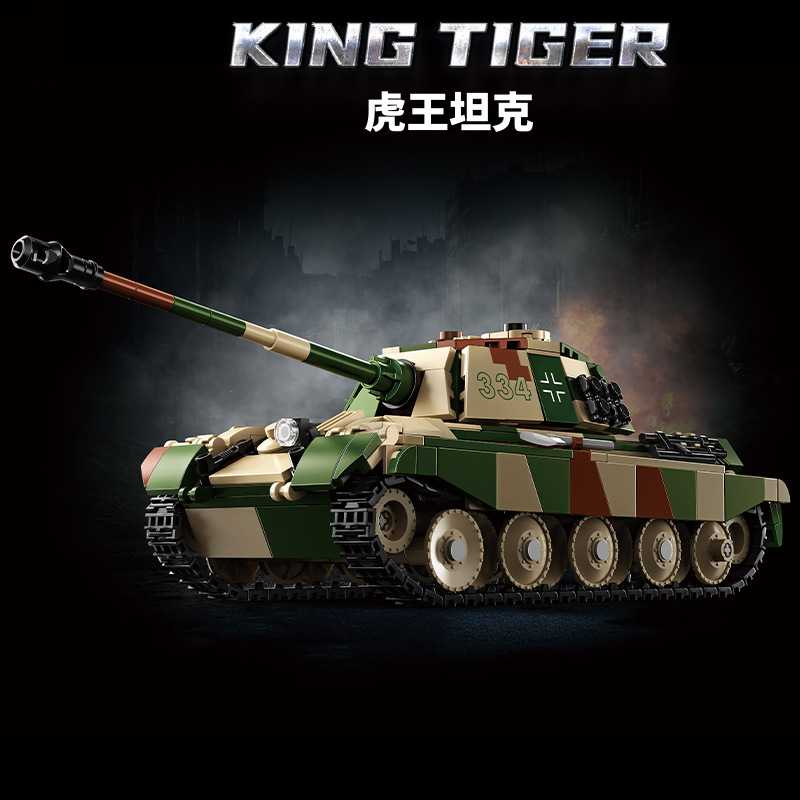 乐毅66077二战德国虎王重型坦克拼装益智积木玩具模型男孩子图片