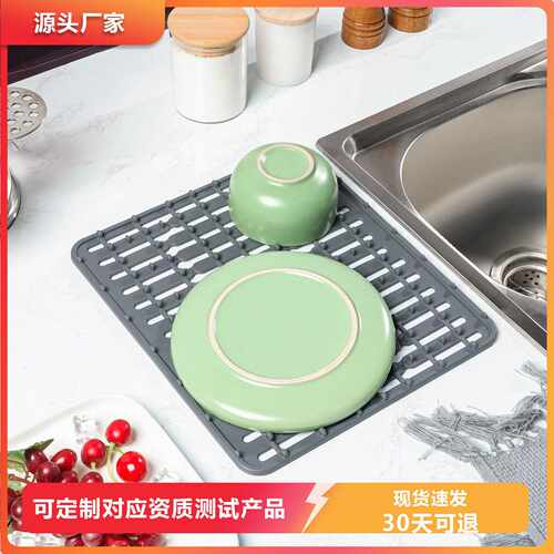 新款硅胶水槽垫 多功能沥水垫防滑隔热置物垫厨房小工具现货