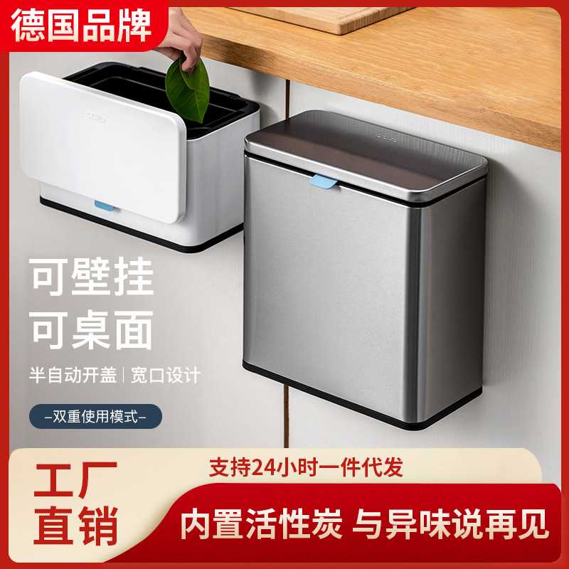 CCKO厨房挂式垃圾桶不锈钢家用壁挂创意厨余橱柜门悬挂式挂壁有盖图片