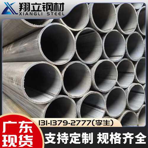 焊管四川现货 Q235B直缝焊管 建筑用小口径黑退焊管 厚壁焊接钢管