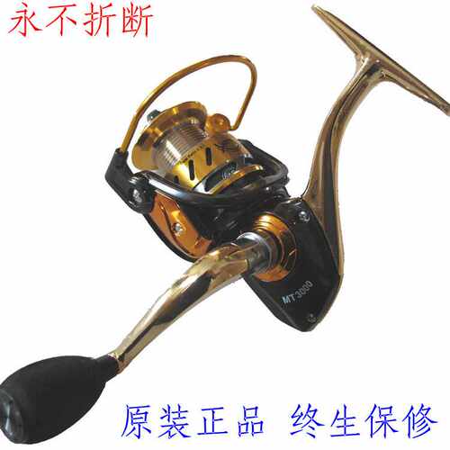 双鱼MT3000-7000全金属海钓轮海竿纺车轮矶钓轮路亚轮鱼线轮