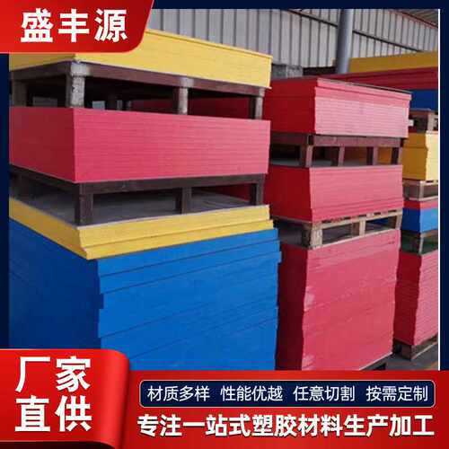 POM板彩色聚甲醛黑色赛钢棒 现货防静电POM白色高强度超钢板加工