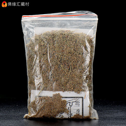 佛缘汇 香粉烟供粉家用室内西藏雪域康巴草堪巴草天然藏熏香1袋