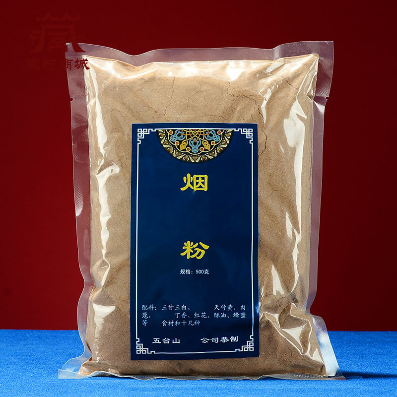 海涛烟供粉西藏家用煨桑粉藏香粉天然烟供粉烟供火供手工香粉袋装