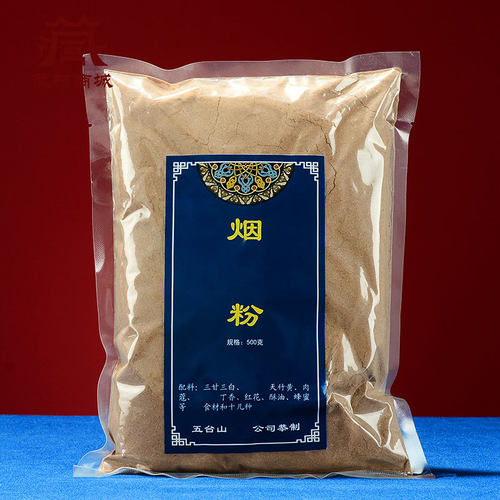 海涛烟供粉西藏家用煨桑粉藏香粉天然烟供粉烟供火供手工香粉袋装