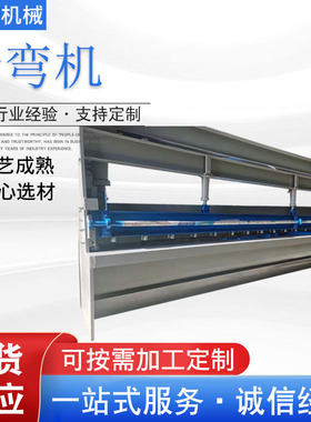 折弯机数控液压弯管机不锈钢管方管铜管铝电动重型液压抽芯折弯机