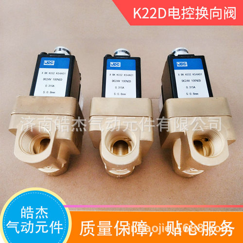 2VZ140-04 2VZ200-06 2VZ200-10启动电磁阀山东济南皓杰供应