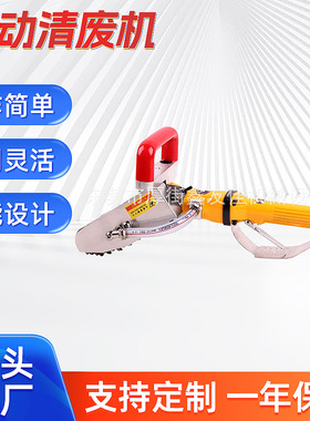气动清废机手动 打废纸机台湾马达瓦楞纸卡纸彩盒打废边机