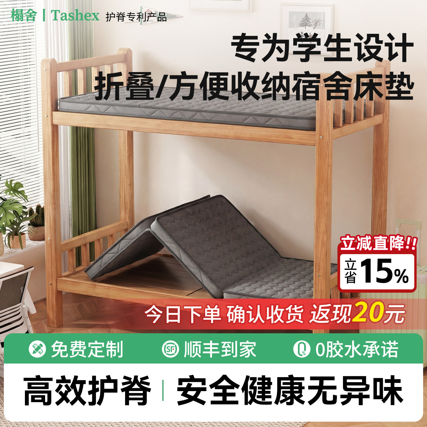 学生宿舍床垫单人折叠纯椰棕床垫硬垫子学生住校专用床垫90x190cm