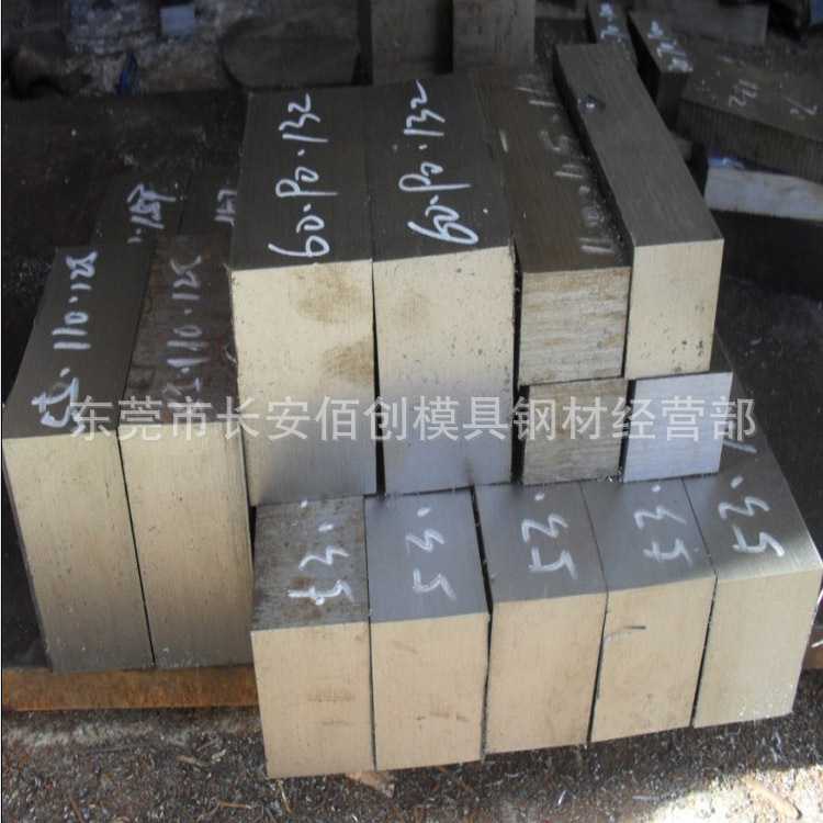 T10A合金结构钢 高韧性T10A钢板 T10A工具钢板高强度T10A板材 - 实物图