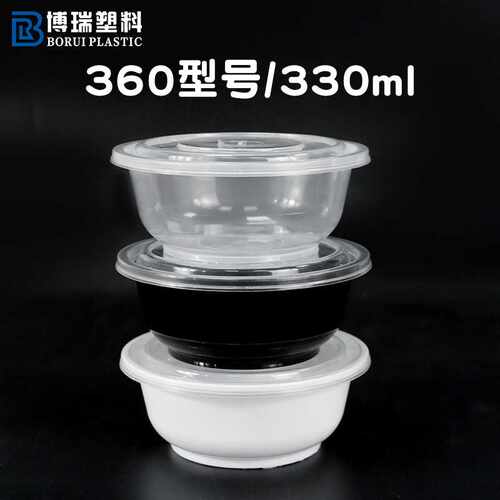 一次性碗外卖打包盒例汤小碗菜360型300ml透明黑白 带盖加厚