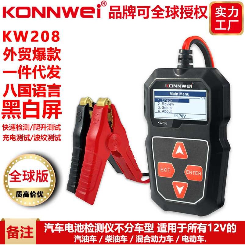 KW208汽车电池电阻检测仪load test battery tester CANEL BA108 - 实物图