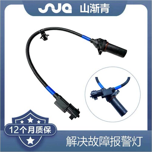 适用于现代/起亚 曲轴位置传感器 OE:39180-2B030,391802B030