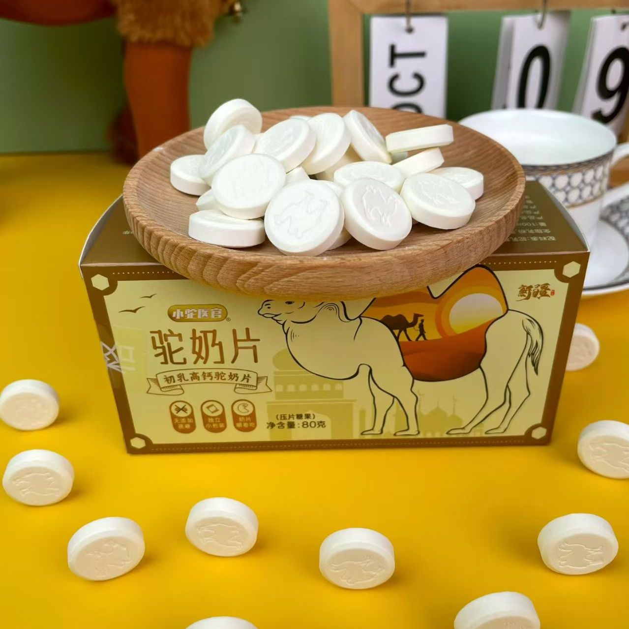 【甄驼铃】新疆高钙益生菌骆驼奶粉驼乳粉正品官方旗舰店奶片