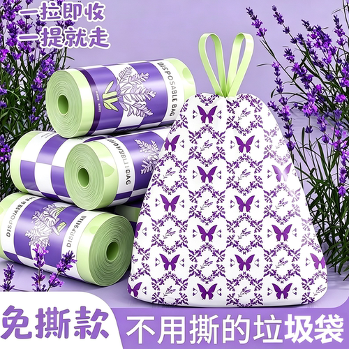 免撕一拉即收抽绳垃圾清洁袋收纳