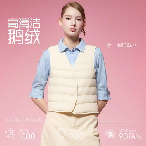 鹅绒马甲轻薄羽绒服女短款内胆