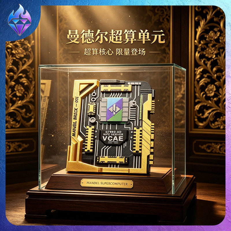 三角洲行动游戏周边曼德尔超算单元PLA材质大红物资收藏手办摆件