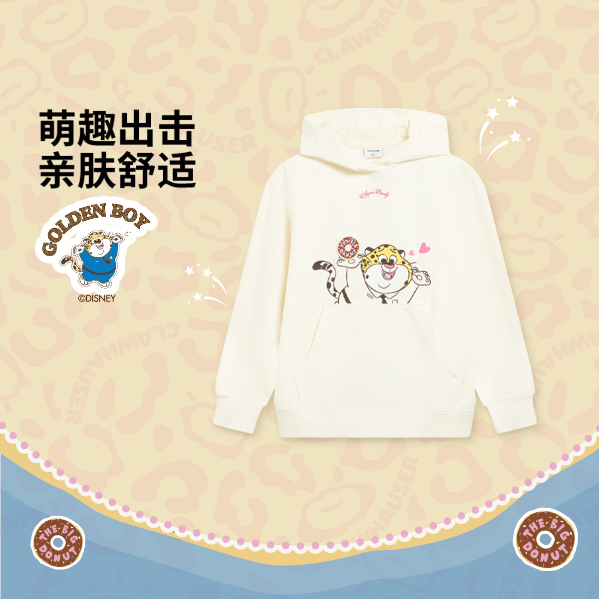 李宁迪士尼疯狂动物城联名系列女小大童宽松套头连帽卫衣YWDW092