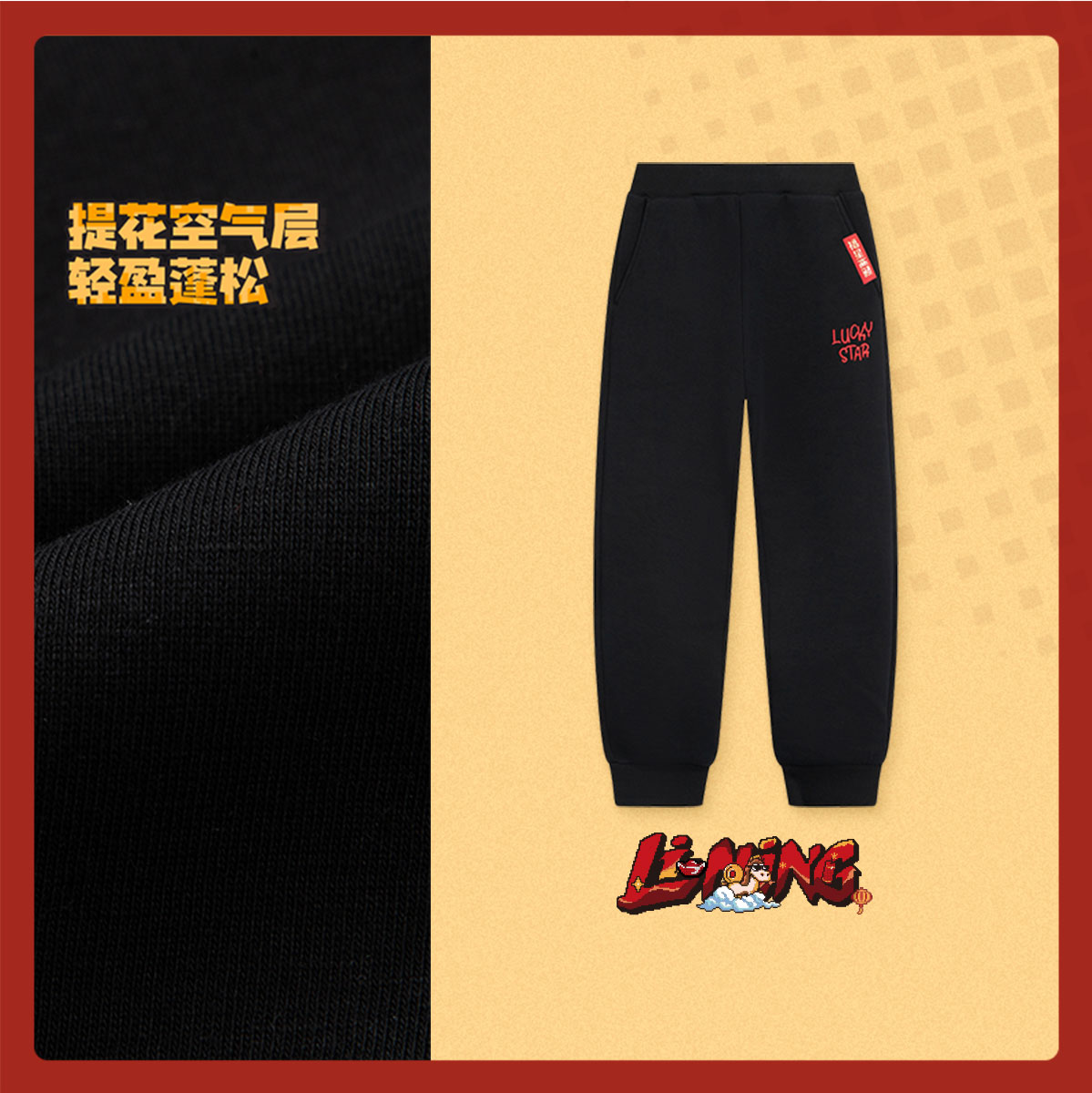 李宁/Lining男女大童束脚宽松休闲运动舒适百搭卫裤YKLW053