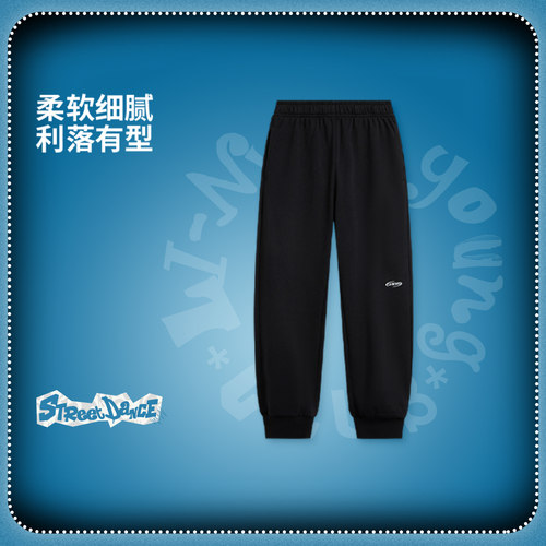 李宁大童春季束脚针织卫裤