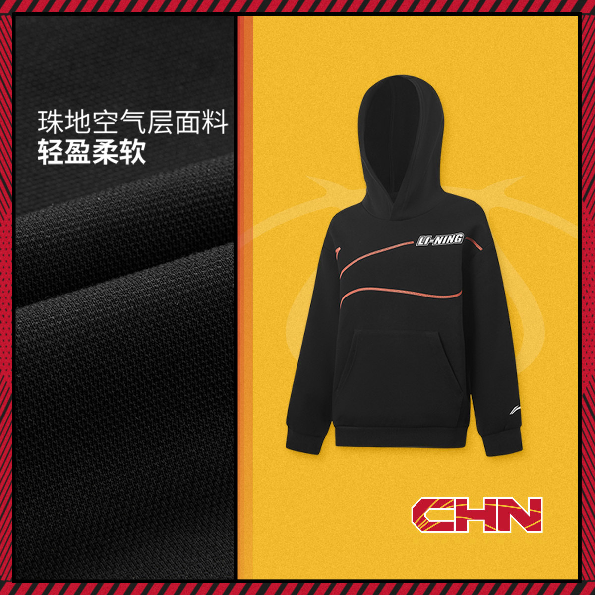 李宁儿童卫衣男童运动休闲春季新款宽松套头学生上衣YWDW051