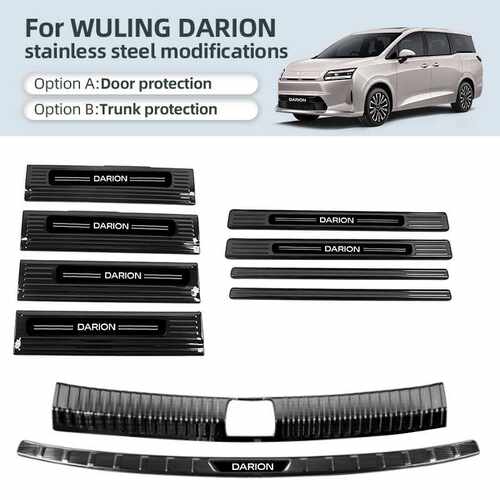 适用于WULING DARION不锈钢门槛条改装迎宾踏板后备箱护板星光730