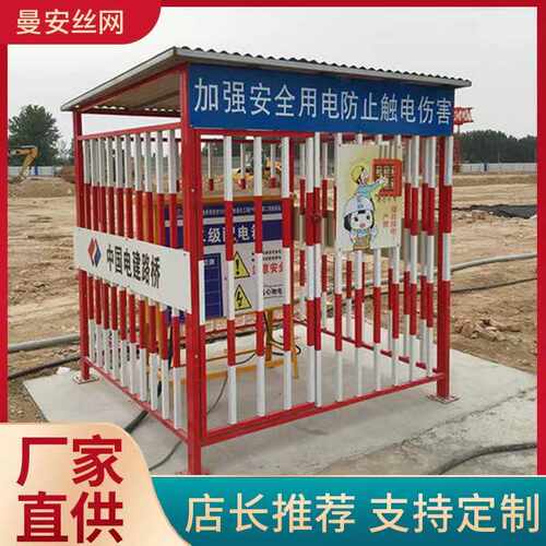 直销现货工地一级二级配电箱防护棚双层防雨防砸配电箱防护罩