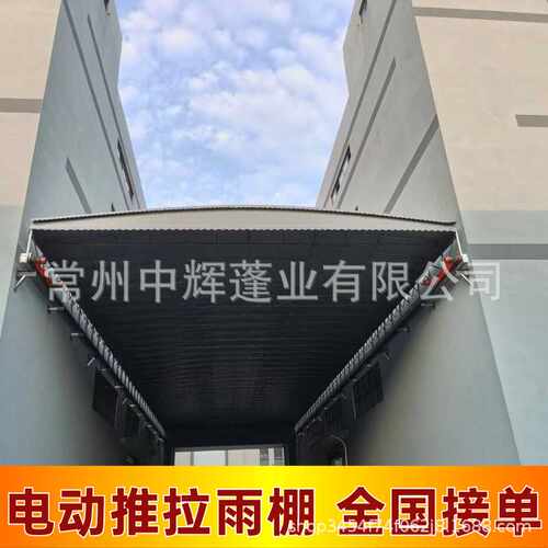 户外抗风防雨蓬大型电动推拉雨棚过道悬空可移动雨蓬伸缩遮阳