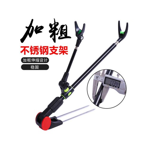 伸缩不锈钢加粗炮台 钓箱地插两用鱼竿支架 黑金刚加粗炮台支架