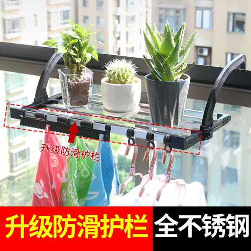 多功能窗台晾衣架家用暖气片可伸缩折叠晾晒架阳台晒鞋架