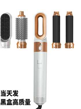 爆款五合一空气卷热风梳直卷吹家用吹风梳不支持国内销售自用