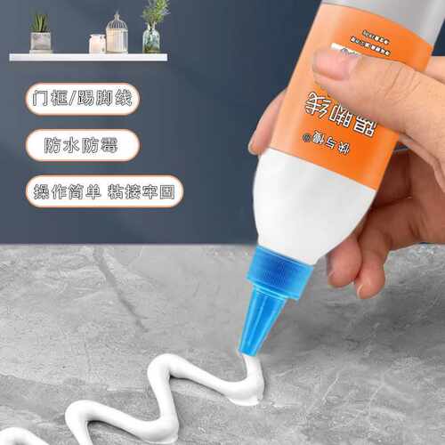踢脚线专用胶墙面胶水免钉胶粘合剂瓷砖地板木工地脚线玻璃胶