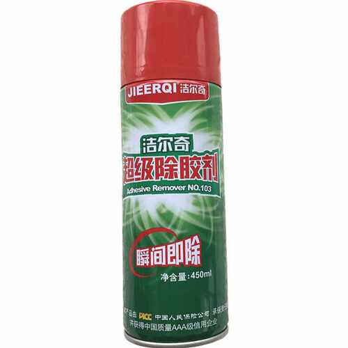 洁尔奇直销粘胶去除剂不干胶清除剂除胶剂家用贴纸胶清洗剂