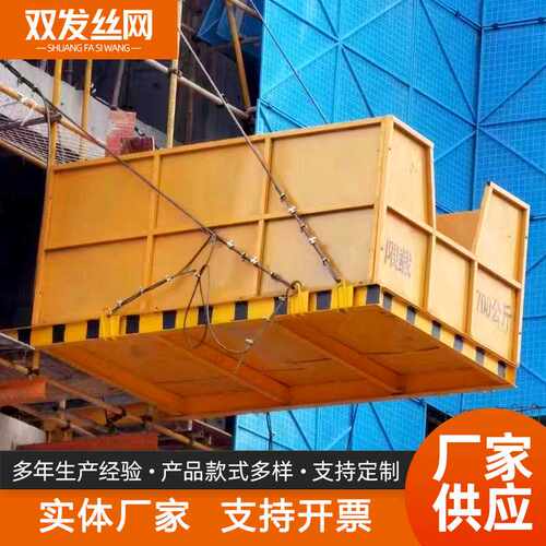 建筑工地卸料平台 悬挑式高空作业新型抽屉式升降物料转料平台