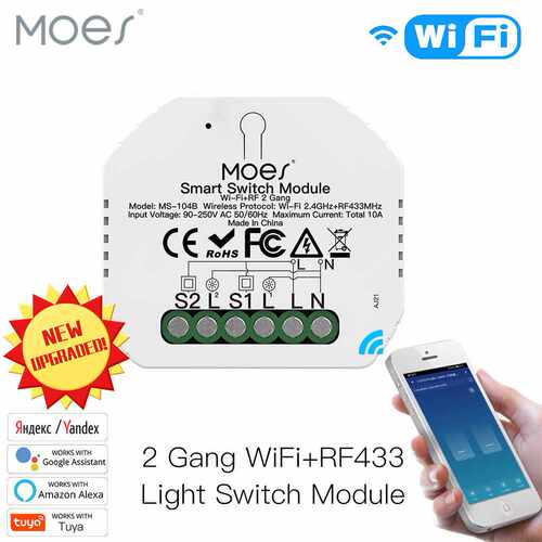 涂鸦智能家居Wifi灯控开关通断器app远程定时控制双控开关模组