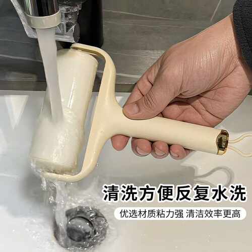 水洗粘毛器衣物滚筒粘毛器去毛黏毛器宠物灰尘粘毛滚筒毛发除毛器
