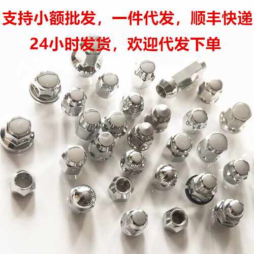 汽车轮胎防盗螺丝套筒1357系x1x3X4x5x6轮毂钥匙拆卸工具套头螺母