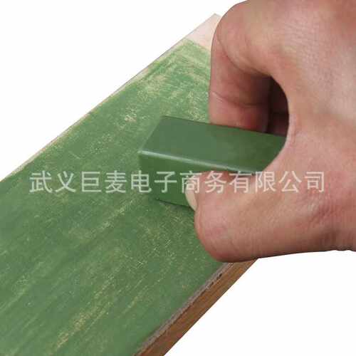 蜡块 荡刀镜面抛光蜡磨刀膏 裁皮刀刻刀磨刀油蜡 刀刃研磨膏家用