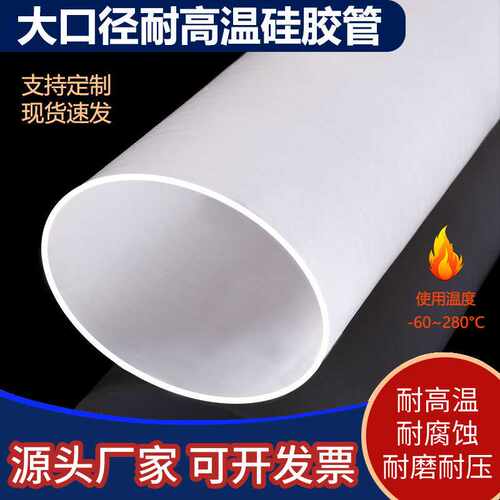 大口径硅胶管90/100/110/120/150/160/170硅胶软连接耐高温