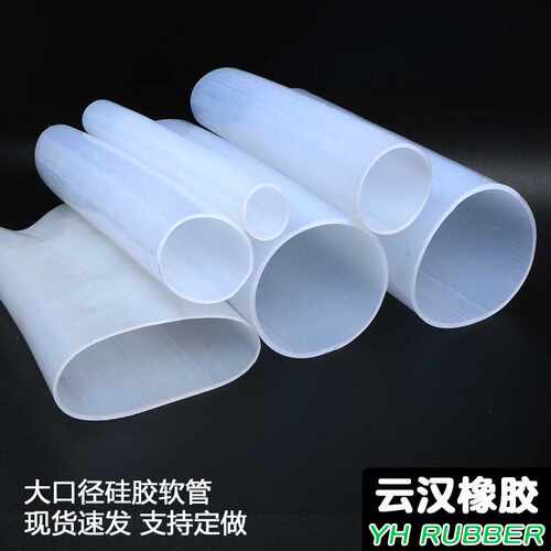 耐高温硅胶大尺寸圆管 变径接头软管 蒸汽烟道硅胶管软连接管套