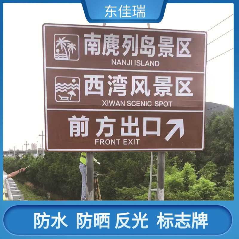 交通标志牌公路指示牌限宽限高铝板反光膜单双立柱热镀锌标志杆图片