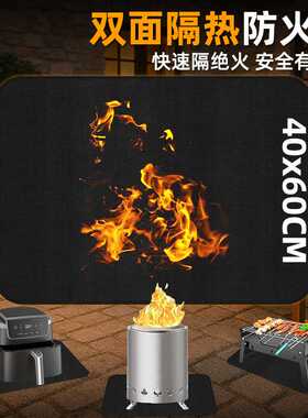 热销家用户外露营桌面卡式炉防火垫耐高温双面硅胶烧烤垫现货