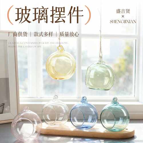 彩色透明玻璃圣诞球圣诞新年节日装饰用挂件工艺品玻璃圣诞球