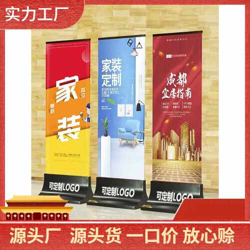 商场玻璃立牌丽屏展架立式落地广告牌展示牌售楼部导视水牌展示架