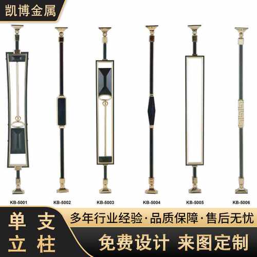 别墅楼梯扶手栏杆轻奢铝艺室内家用铝合金新中式立柱围栏护栏铝制