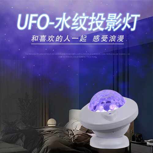 磁吸UFO激光水纹灯迷你激光灯室内舞台灯ktv氛围灯魔球灯